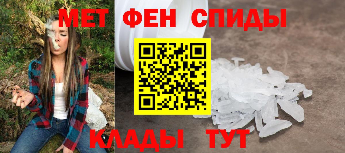 Amphetamine VHQ Анжеро-Судженск