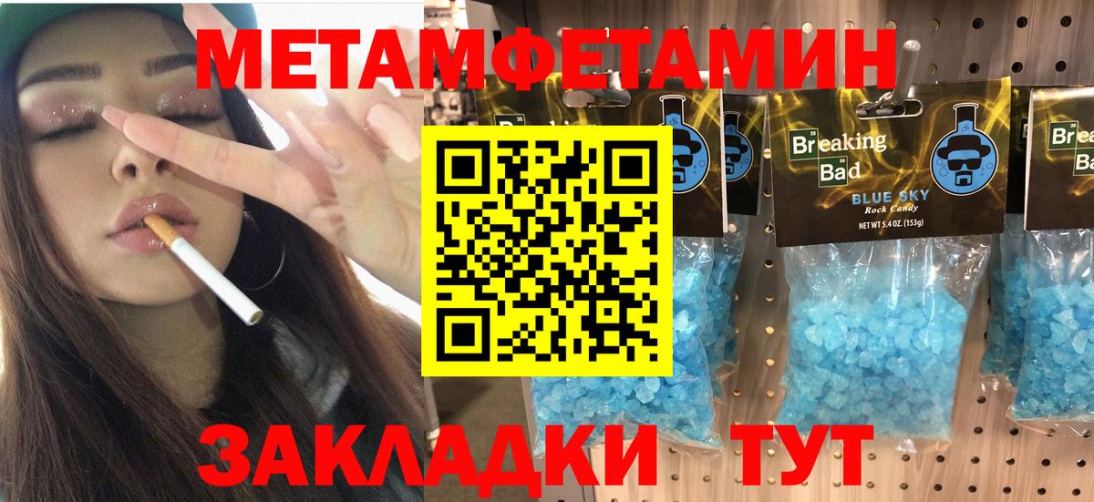 Амфетамин Premium  АМФ  Анжеро-Судженск  Вход с VPN 