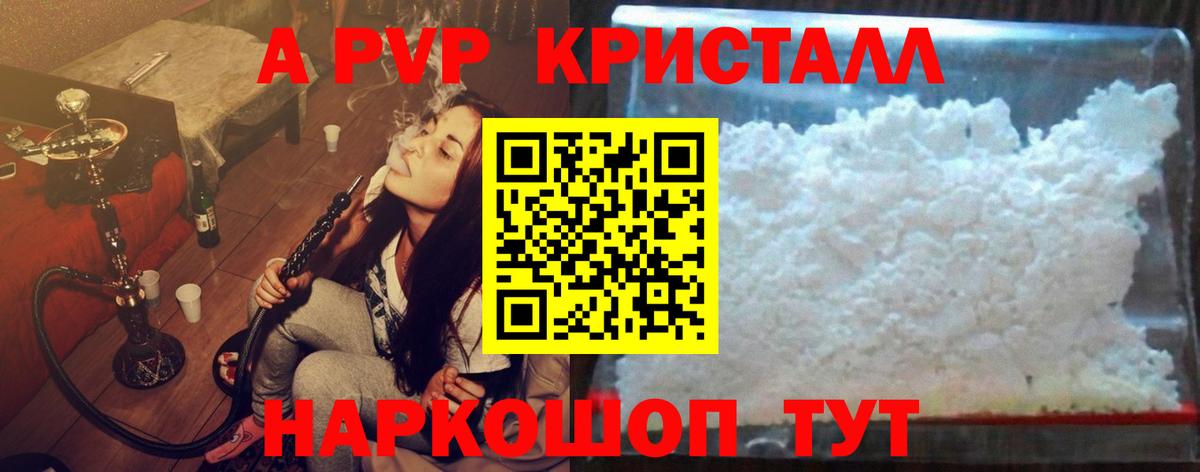 Меф кристаллы  ГАШ  Анжеро-Судженск  Cocaine  Вход с VPN  ГАШ 