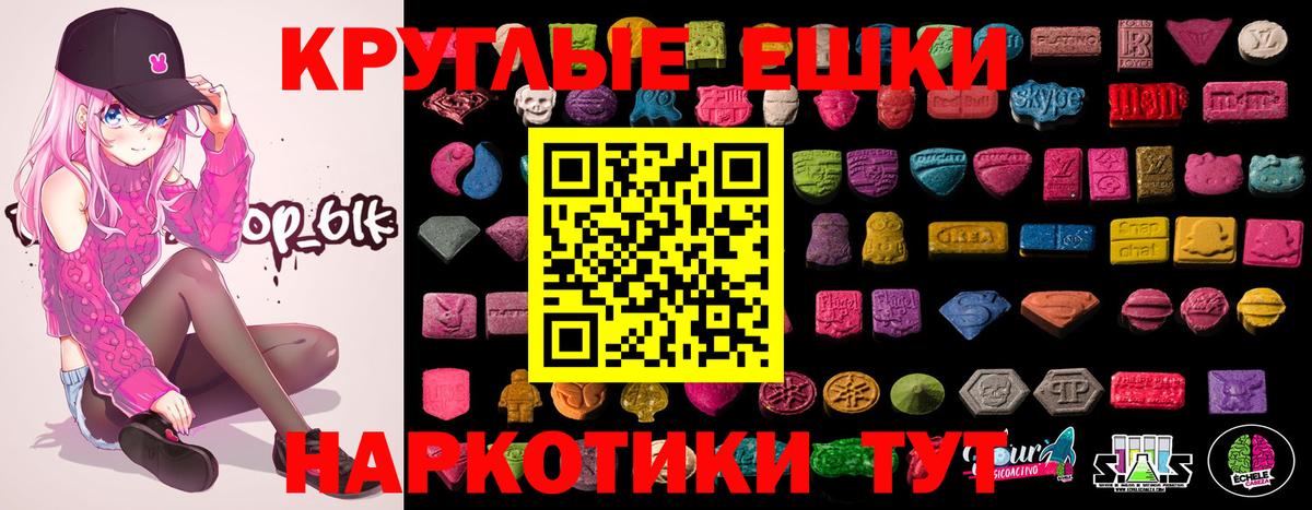 Экстази диски  Вход с VPN  где можно купить наркотик  Анжеро-Судженск  Экстази 280 MDMA 