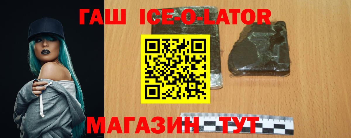 ГАШИШ Cannabis Анжеро-Судженск