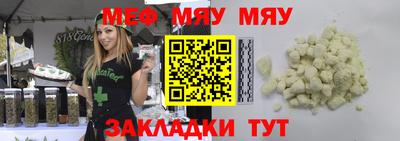 бутират Азнакаево