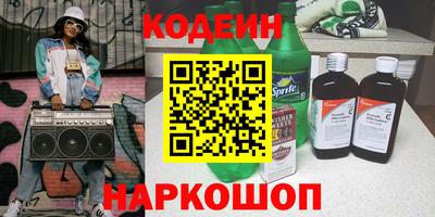 бутират Азнакаево