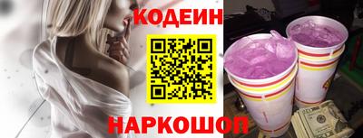 Альфа ПВП Абакан