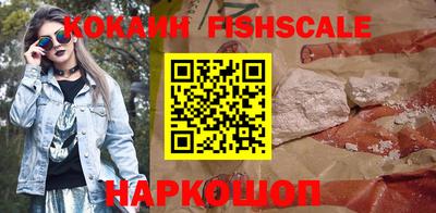 Альфа ПВП Абакан