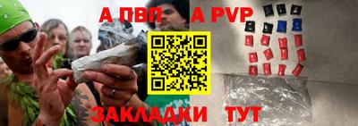 амфетамин Уссурийск