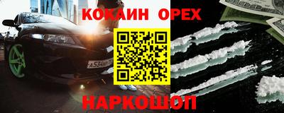 бутират Азнакаево
