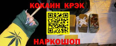 Альфа ПВП Абакан