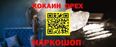 Альфа ПВП Абакан