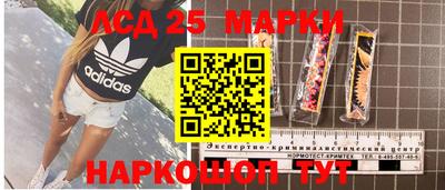 бутират Азнакаево
