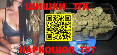 бутират Азнакаево