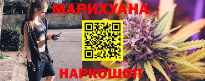 бутират Азнакаево