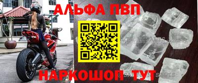 бутират Азнакаево