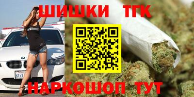 бутират Азнакаево