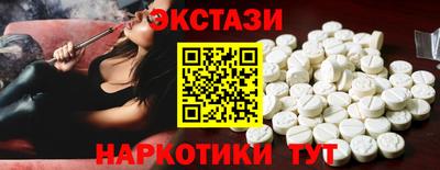 бутират Азнакаево