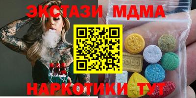 Альфа ПВП Абакан