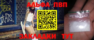2c-b Усть-Илимск