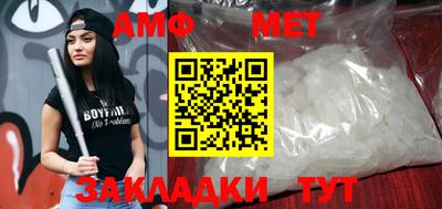 Альфа ПВП Абакан