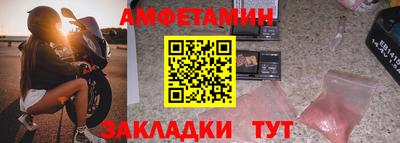 бутират Азнакаево