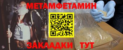 бутират Азнакаево