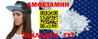 бутират Азнакаево