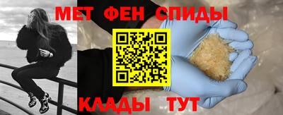 Альфа ПВП Абакан