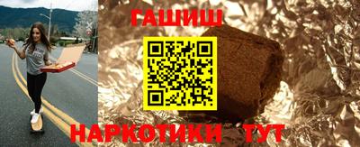 Альфа ПВП Абакан