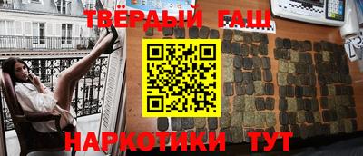 бутират Азнакаево