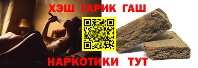 Альфа ПВП Абакан