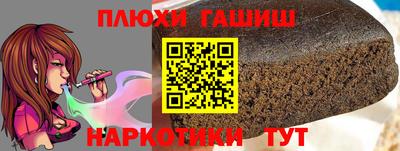 бутират Азнакаево