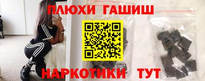 бутират Азнакаево