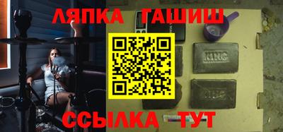 бутират Азнакаево