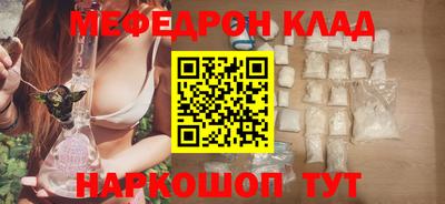 Альфа ПВП Абакан