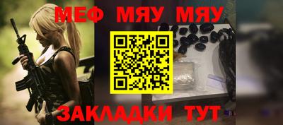 а пвп мука Абинск