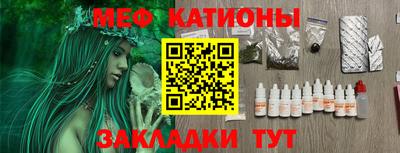 Альфа ПВП Абакан