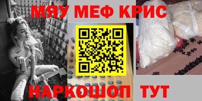 а пвп мука Абинск