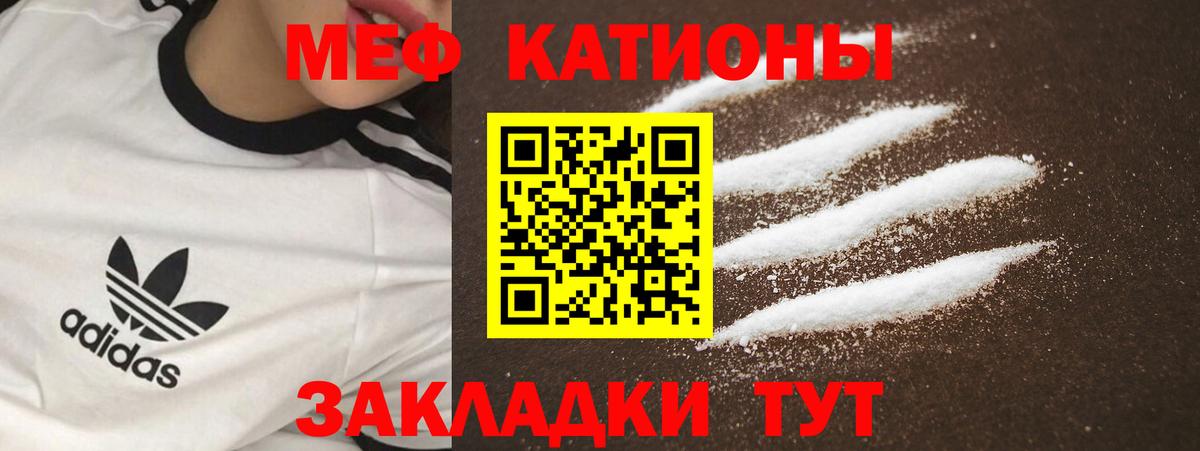 Мефедрон VHQ  МЕФ  МЕФ мука  Анжеро-Судженск  Вход с VPN 