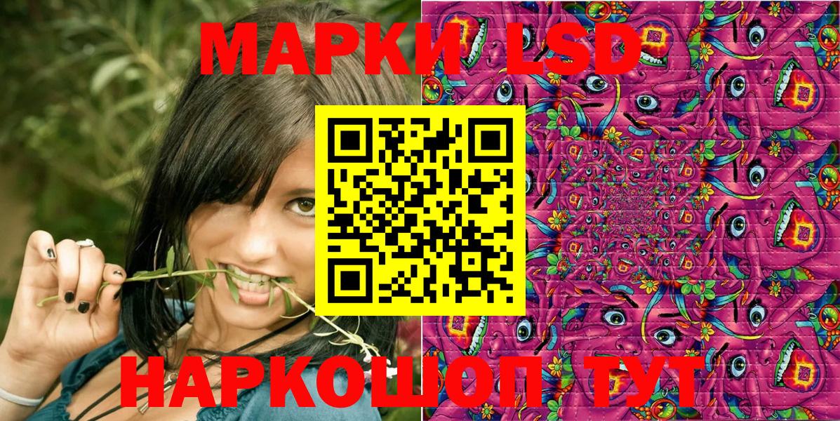 Анжеро-Судженск  Марки N-bome 1500мкг  Вход с VPN 