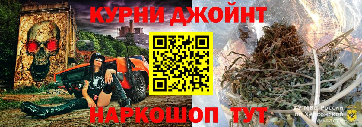Бошки марихуана White Widow  Вход с VPN  МАРИХУАНА индика  Анжеро-Судженск  Марихуана конопля 